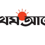 Prothom alo